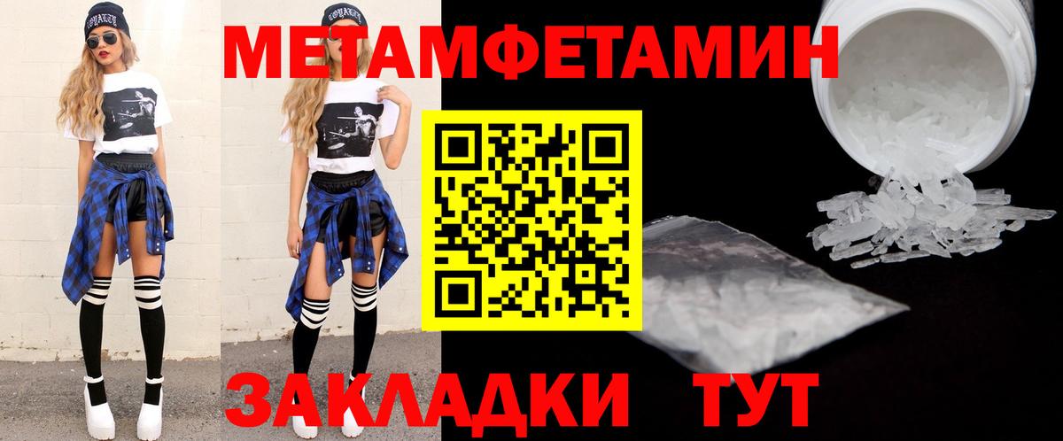 Amphetamine Premium Архангельск