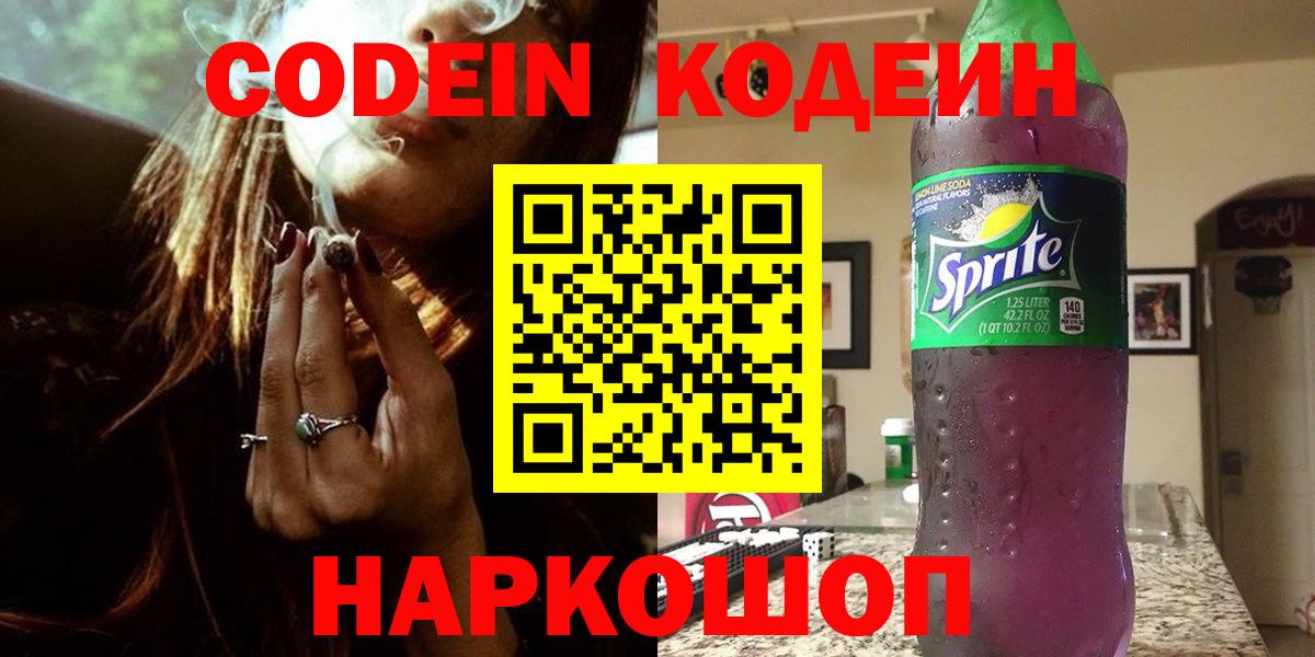 Гашиш  Архангельск  COCAIN  Мефедрон   Купить наркотики цена  Конопля  Вход с VPN  Экстази 