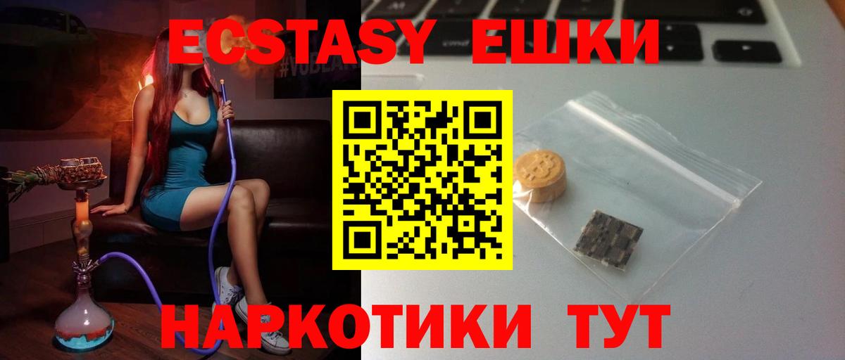 Экстази Philipp Plein Архангельск