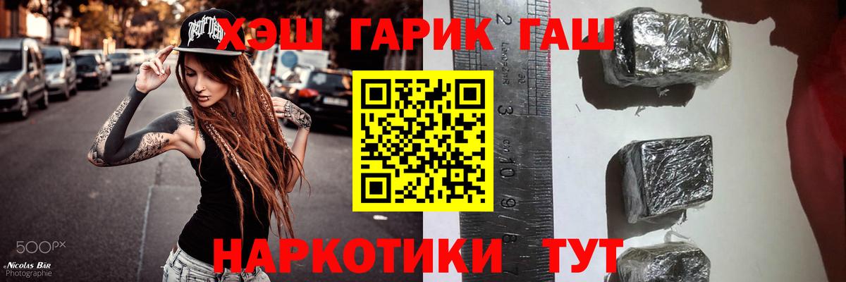 Архангельск  ГАШИШ хэш  ГАШИШ  ГАШ гашик  Вход с VPN 