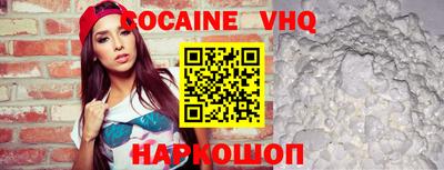 ALPHA PVP Апрелевка