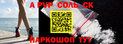 PSILOCYBIN Апшеронск