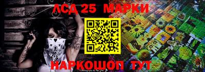 PSILOCYBIN Апшеронск