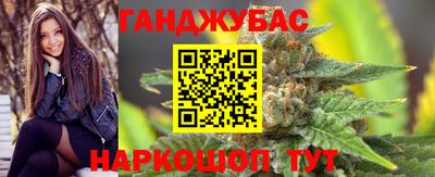 таблы Балаково