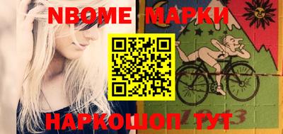 ALPHA PVP Апрелевка
