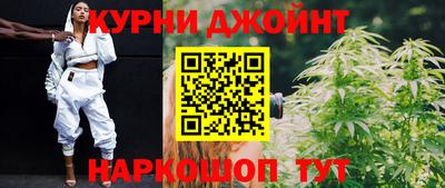дистиллят марихуана Аргун