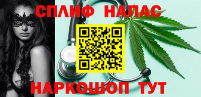 дистиллят марихуана Аргун