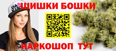 эйфоретик Балашиха