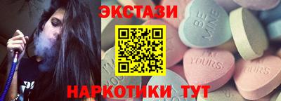 PSILOCYBIN Апшеронск