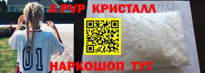 дистиллят марихуана Аргун