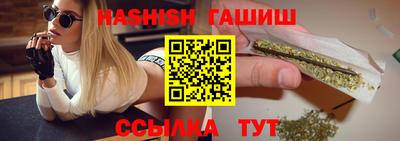 PSILOCYBIN Апшеронск