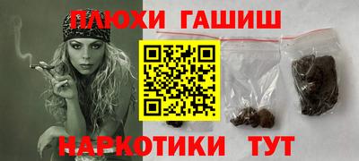 дистиллят марихуана Аргун