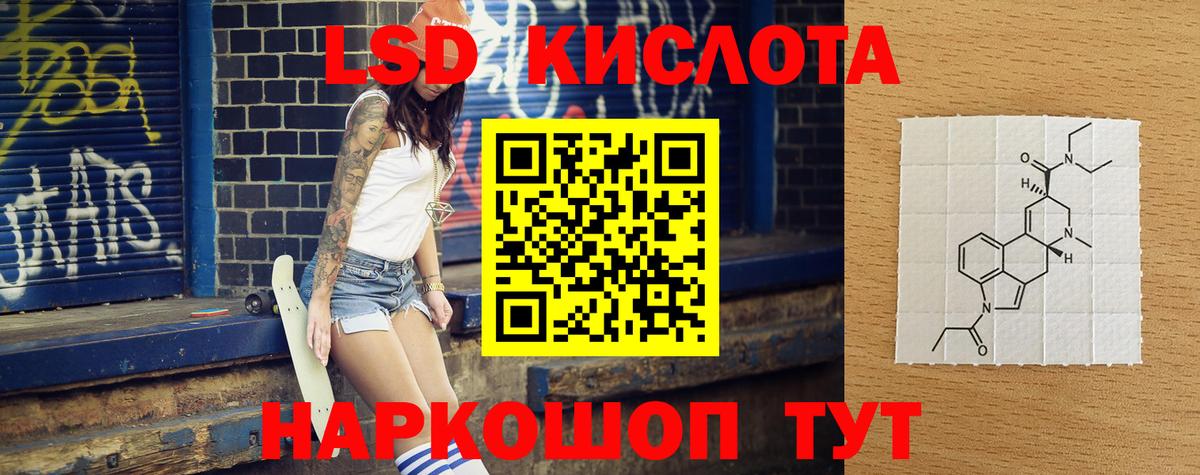 LSD-25 экстази  Лсд 25 экстази кислота  LSD-25 экстази кислота  Вход с VPN  Архангельск 