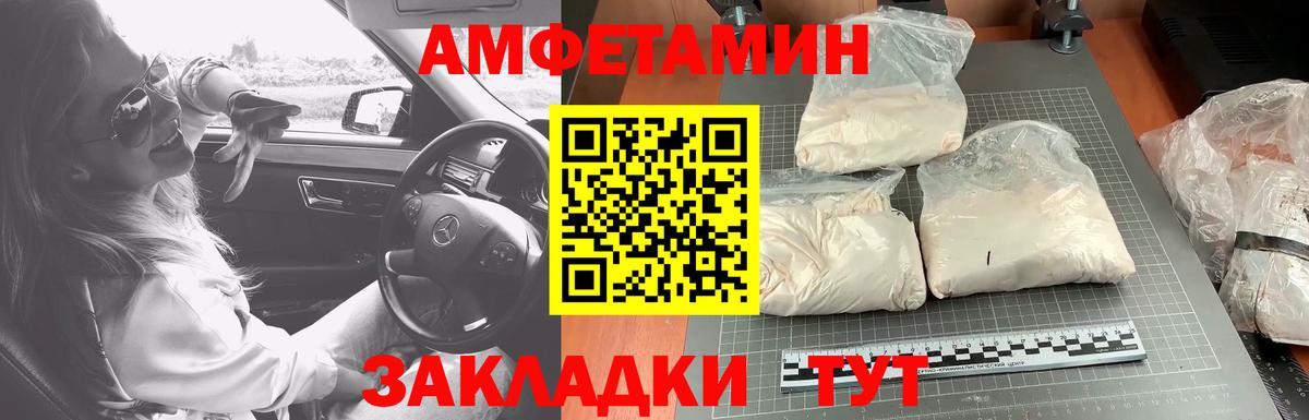 Метамфетамин Декстрометамфетамин 99.9%  МЕТАМФЕТАМИН  Архангельск  Метамфетамин Декстрометамфетамин 99.9%  Вход с VPN 