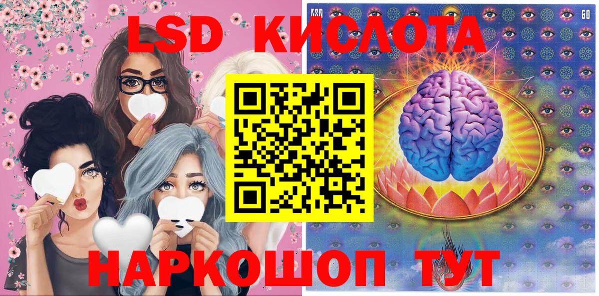 Архангельск  Марки 25I-NBOMe 1500мкг  наркотики  Вход с VPN 