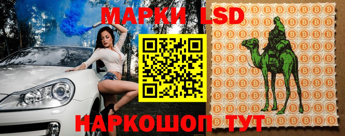 Марки NBOMe 1,8мг Архангельск