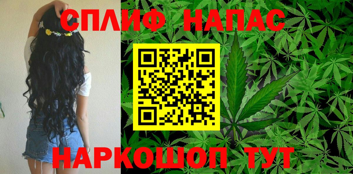 Архангельск  Марихуана гибрид  МАРИХУАНА VHQ  Вход с VPN 